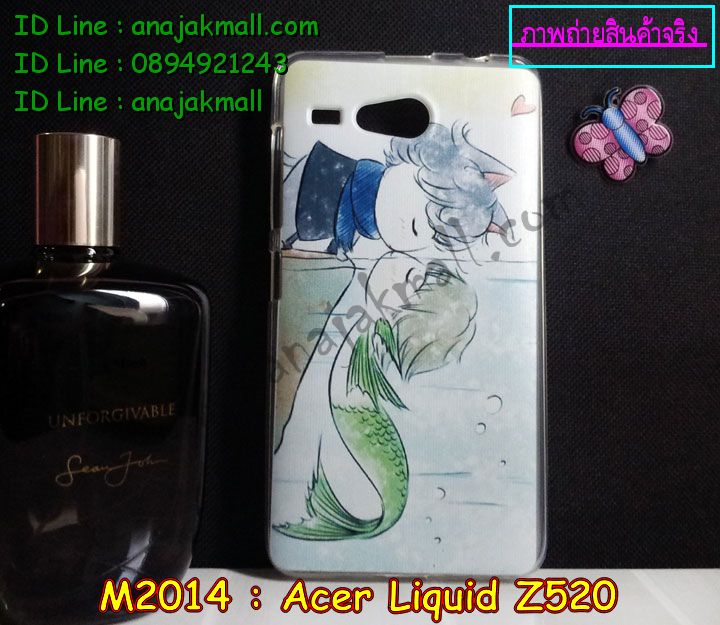 เคส Acer Liquid Z520,รับพิมพ์ลายเคส Acer Liquid Z520,เคสสกรีน Acer Liquid Z520,เคสกรอบหลัง Acer Liquid Z520,เคสหนังฝาพับ Acer Liquid Z520,เคสมิเนียมหลังกระจก Acer Liquid Z520,เคสสมุด Acer Liquid Z520,ขอบอลูมิเนียม Acer Liquid Z520,เคสฝาพับ Acer Liquid Z520,เคสพิมพ์ลาย Acer Liquid Z520,เคสแข็งพิมพ์ลาย Acer Liquid Z520,เคสสกรีนลาย 3D Acer Liquid Z520,เคสลาย 3 มิติ Acer Liquid Z520,เคสยางสกรีนลาย Acer Liquid Z520,เคสทูโทน Acer Liquid Z520,เคสสกรีน 3 มิติ Acer Z520,เคสลายการ์ตูน 3 มิติ Acer Z520,เคสพิมพ์ลาย ASUS Acer Z520,เคสบัมเปอร์ Acer Z520,เคสนิ่มพิมพ์ลาย Acer Liquid Z520,เคสนิ่มลายการ์ตูน Acer Liquid Z520,เคสสกรีน Acer Z520,เคสอลูมิเนียมเอซุส Acer Z520,เคสยางกรอบแข็ง Acer Z520,ขอบโลหะ Acer Z520,เคสหูกระต่าย Acer Liquid Z520,เคสสายสะพาย Acer Liquid Z520,เคสประดับเอซุส Acer Liquid Z520,เคสยางการ์ตูน Acer Liquid Z520,กรอบอลูมิเนียม Acer Liquid Z520,เคสแข็งพิมพ์ลายการ์ตูน Acer Liquid Z520,กรอบลายการ์ตูน Acer Liquid Z520